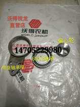 Vodelong harvester accessories vibration screen bearing seat 6012 bearing eccentric wheel bearing seat