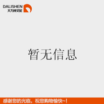 Bolt M8 × 55_GB5783