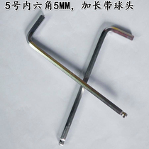 5mm Hexagon Mountain Bike Tool Bicycle Hexagon Wrench Wrench Screwdriver Tool No. 5