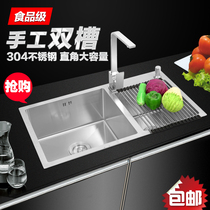 Kitchen wash basin sink single tank double slot faucet with 304 stainless steel sink handmade sink