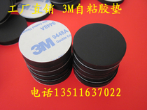 3M Round Rubber Pad Buffer Spacer Automated Device Self-Adhesive Silicone Rubber Spacer Rubber Damping Spacer