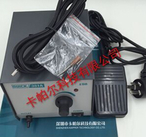 QUICK QUICK 381A vacuum suction table electric vacuum suction table pedal type vacuum suction pen single tube