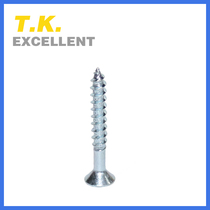 Flat head countersunk head rice character wood screw self-tapping screw Cross flat head screw furniture fast tooth wall plate nail M3M4M5
