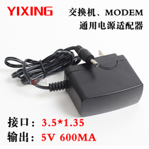 YX 5V0 6A power adapter connector 3 5 * 1 35 TP Mercury switch cat MODEM Universal power supply