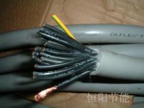 16 Germany imported Lapp 25 core 1 square cable motor control line 25G1 0 classic 810