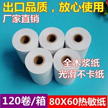 Manufacturer Promoted Supermarket Thermal Forms 80 * 60 Thermal sensitive paper 80 60 Thermal sensitive paper Small ticket paper