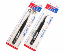 Youtianparadise excellent speed UA-90200 E stainless steel anti-static magnetic tip elbow tweezers