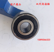 Harbin Yongmove double-row angular contact ball bearing 5200 3200 3200 5202 5202 5203 5204 5205