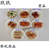  (Sacrificial tributes)Qingming Eleven sacrificial ancestral supplies Cemetery urn ornaments with burial burial products