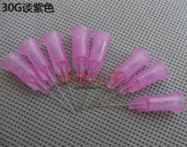 30g dispensing needle dispensing machine syringe plastic seat screw needle head glue head needle glue Needle Needle Needle Needle tip needle tube