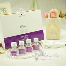 Black head Schwao Pau soft and smooth hair care lotion 10ML single-support lid imperfections