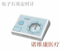 Electronic Quartz timing clock