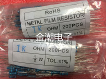 1KΩ 1 2W 1% metal color ring resistor 1K Euro 1 2W 1% factory direct sale a pack of 200 straight shots