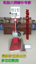 Tire repair machine trolley special repair tool tire repair tool tire repair film auto repair tool