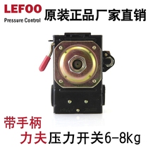 Air Compressor Pressure Switch Pressure Controller Air Compressor Switch Force LF10-1H