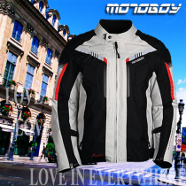 MOTOBOY MB15-J07 P03 motorcycle riding suit suit Four Seasons rain-proof locomotive racing suit