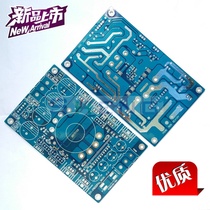 DC12V high power 500W modified car power amplifier boost regulated power supply DIY PCB circuit board high efficiency