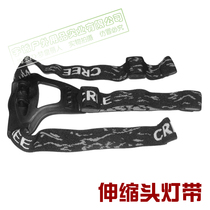 Headlamp with headlight Telescopic headband Headlight Headwear Telescopic headband LED headlight Headwear