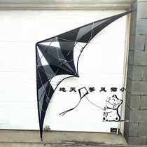 New flying edge Black Jazz second generation tumbling kite P20S3Z2 rod mixed version stunt kite fancy tumbling