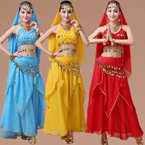Belly Dance Practice Set New Little Pepper Bellyband Phnom Penh Dress Adult Indian Dance Table Performance Practice Costume