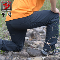 XL and XXL keelock four-way elastic quick-drying pants anti-splash anti-fouling army tactical special service tooling consul