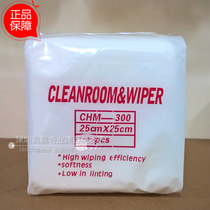 CLEANROOMWIPER disposable cotton non-woven washing towel cleaning and hygiene washing face soft towel bread towel