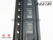 Spot QUINTIC QN8035 MSOP-10 stereo FM FM receiver single chip radio