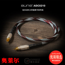 aune olair ADC0210 coaxial low jitter 75 ohm characteristic impedance