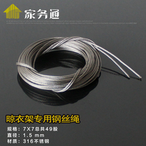 Hand cranked lift electric drying rack special wire rope stainless steel drying hanger accessories balcony drying rack