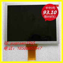 8 inch LCD screen Love charm A85 fashion version Love charm A80 Shangyi N80 N83 internal screen display