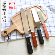 Stainless steel cream spatula Baking mounting tool Cake release knife Spatula Baking kiss knife Cream spatula