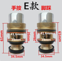 Concealed Foot Flush Valve Hand Press big urinal Foot Flush Valve Hand Press spool accessories spring sealing ring