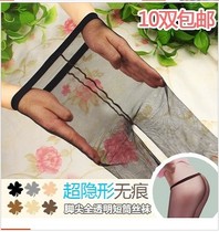 Brother dont tear Ah night line 3d first-line pantyhose invisible toes full ultra-transparent ultra-thin stockings