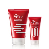 Gough GF GF mens facial cleanser oil control degreasing blackhead moisturizing mens facial cleanser skin care products deep cleansing