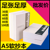 10 soft copy A5 notebook stationery book soft copy 32K notepad diary office supplies wholesale