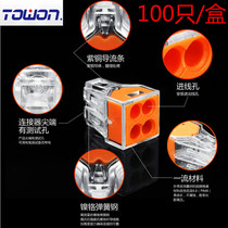 PCT-104 High quality building terminal wire connector domestic wire connector 773-104 box 100
