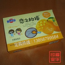 White cardboard box set for gift wrapping box Wedding Delight Candy Fruit Packaging Boxes Jelly Cookie Box Color print Custom