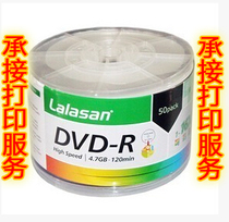 Rhenium de Lara Mountain RITEK DVD-R16x Printable Burning Disc Blank Disc Specials