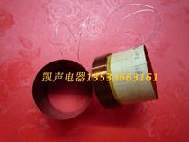 bmb 49 5mm repair woofer voice coil card must pass 49 5mm core high power 6-layer bass voice coil