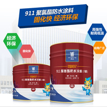 911 Polyurethane Waterproof Paint Roof Oily Double-set Asphalt Tonic Leak Material Roofing Toilet Waterproof