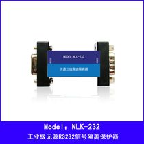 NLK-232 serial isolator 232 isolator serial port lightning protector 232 protector 232 to 232