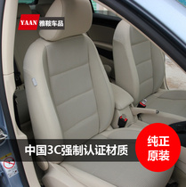 All-inclusive car seat cover Volkswagen Sagoda New Bora Corolla Lei Lingdu Exploration Yue Tuyue Tiguan L Lavida PLUS