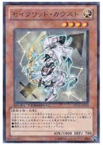 Game Kings Japanese DT14 original R Silver Word Star Saint-Ki Juku Three