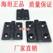 Black thickened Heitan iron cabinet door hinge distribution box electric cabinet equipment industrial hinge machine tool accessories hinge