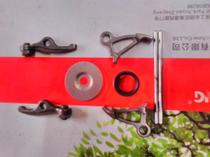 Four-stroke mower upper and lower rocker arms and ejector valve spring valve nails