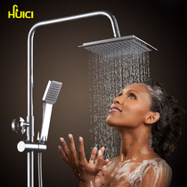 Huihua bathroom copper shower set one-key rotating temperature adjustment with glass rack
