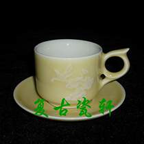 Jingdezhen Cultural Revolution Factory Porcelain Jianguo Porcelain Factory Single Color Glaze Yellow Glaze Pile Sculpture Magpie Plum Bread Coffee Tea Cup Saucer