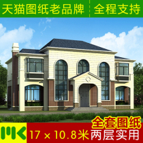 Two-story self-built house villa design drawings European and American style features duplex full set of building construction drawings renderings
