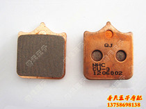 BJ600GS-A BN600 front and back liquid brake shoe block liquid brake disc brake disc front liquid brake