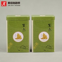 Ecological tea cans iron boxes metal tin cans tinplate universal packaging boxes gift boxes sealed green tea tea cans